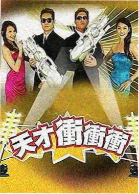 日本综艺 推荐